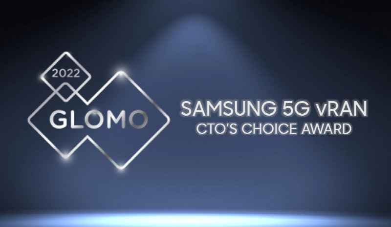 삼성전자 '5G 가상화 기지국', MWC서 'CTO 초이스' 수상
