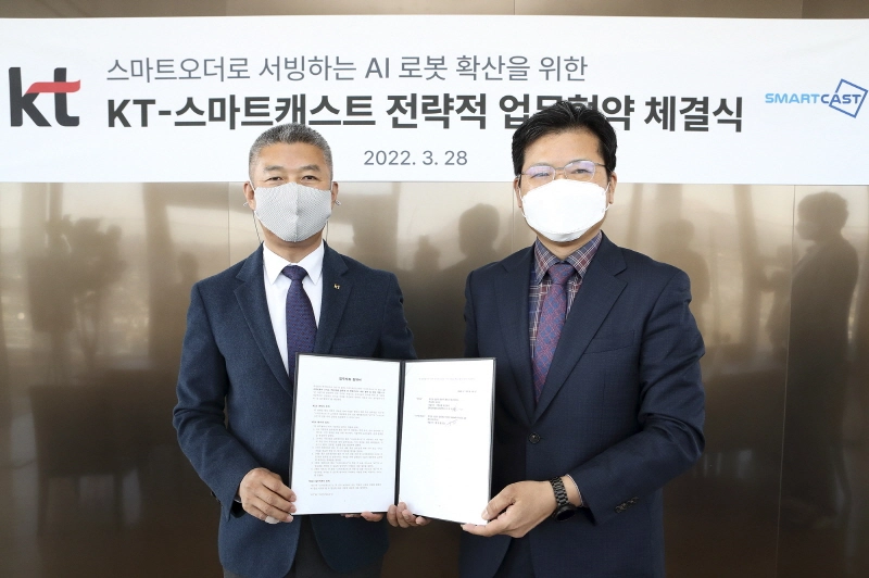 KT-스마트캐스트, 언택트 푸드테크 선도 맞손