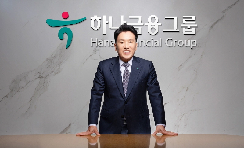함영주 하나금융그룹 회장 "하나금융의 미래를 이끌 것"