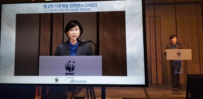 한국씨티은행, 기후행동 컨퍼런스 후원…"기후행동 강화 위한 활동 적극 지원