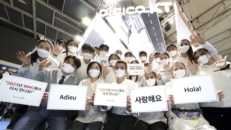 KT 디지털 혁신, MWC 2022서 세계가 주목