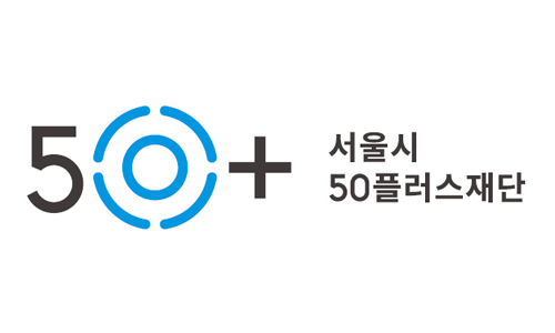 서울시50플러스재단, 중·장년 사회공헌활동 지원