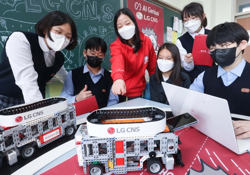 LG CNS, 청소년에 AI 교육 나선다