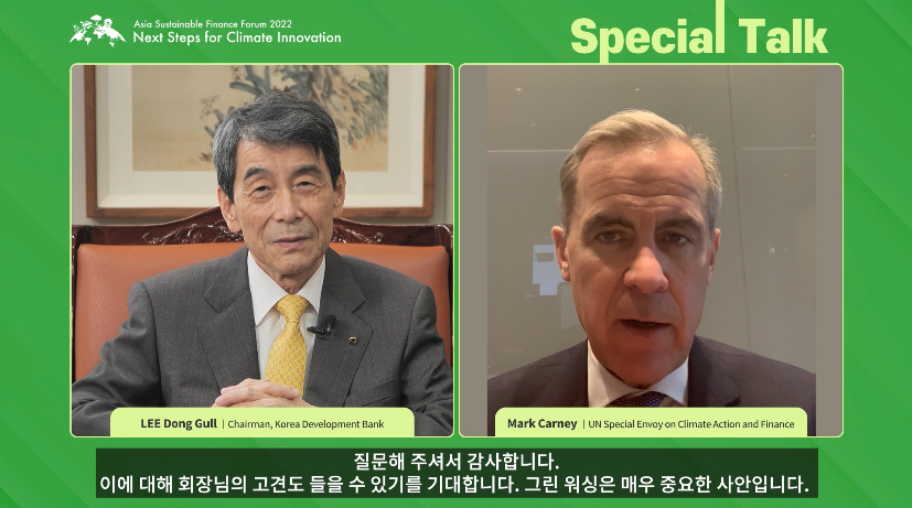 산은, 금융위·스탠포드·카이스트와 아시아 지속가능 금융 논의