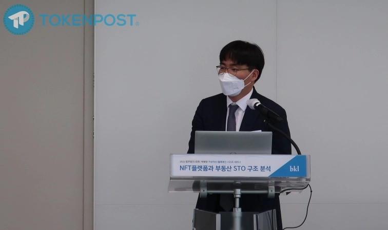 "특금법 따르면 모든 NFT는 가상자산…취지 맞게 개정해야"