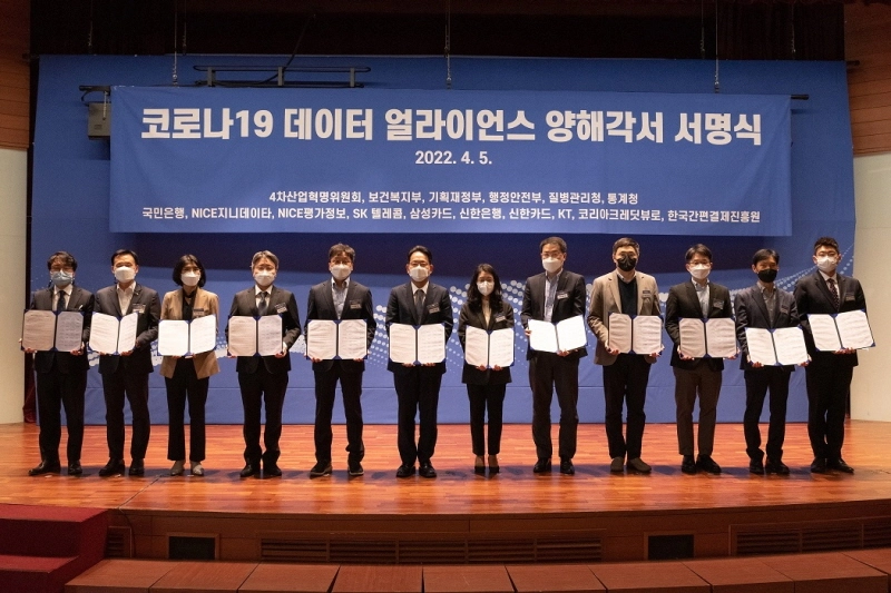 신한은행, 코로나19 타임캡슐 얼라이언스 업무협약 체결