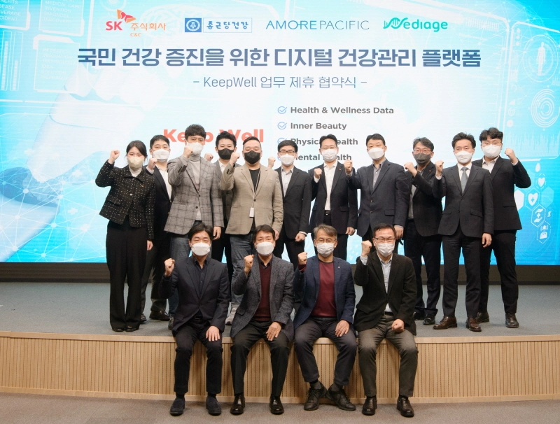 SK(주) C&C, 국내 대표 헬스케어 기업과 '지능형 건강관리 플랫폼' 만든다