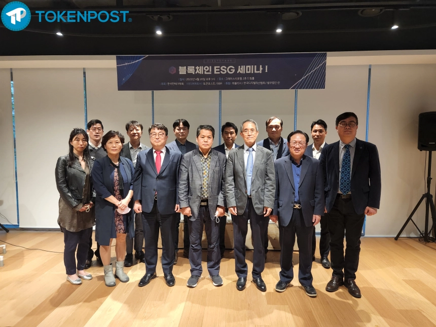 한국핀테크학회 "블록체인과 ESG 연결 통해 생태계 선순환 이뤄야"