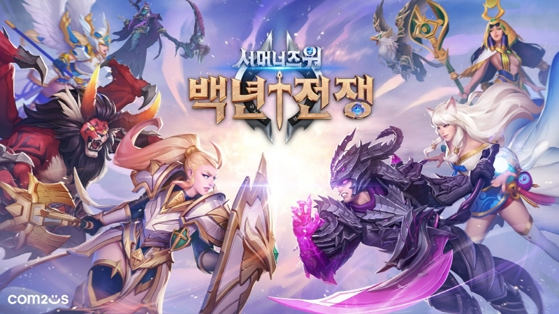 컴투스 '백년전쟁', C2X 탑재 위한 '베타게임런처' 3시간만에 모집 완료