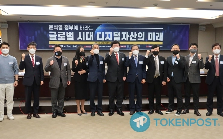 “가상자산 육성하면 금융 패권 국가 가능해"