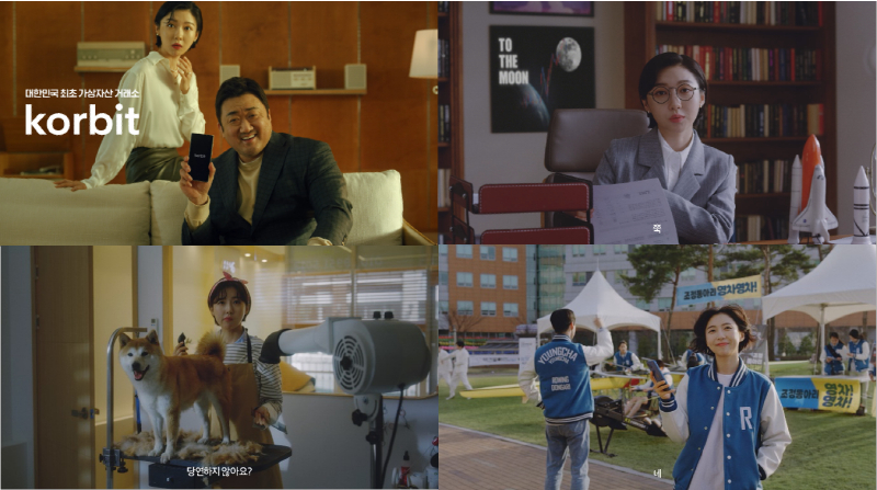 코빗, '거래 수수료 혁신' 광고 캠패인 진행