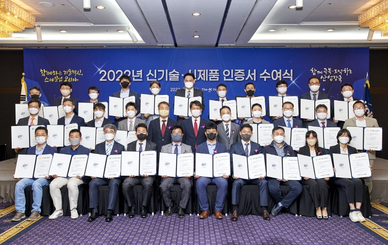 KT, 'AI 빌딩 오퍼레이터' NET 신기술인증 획득
