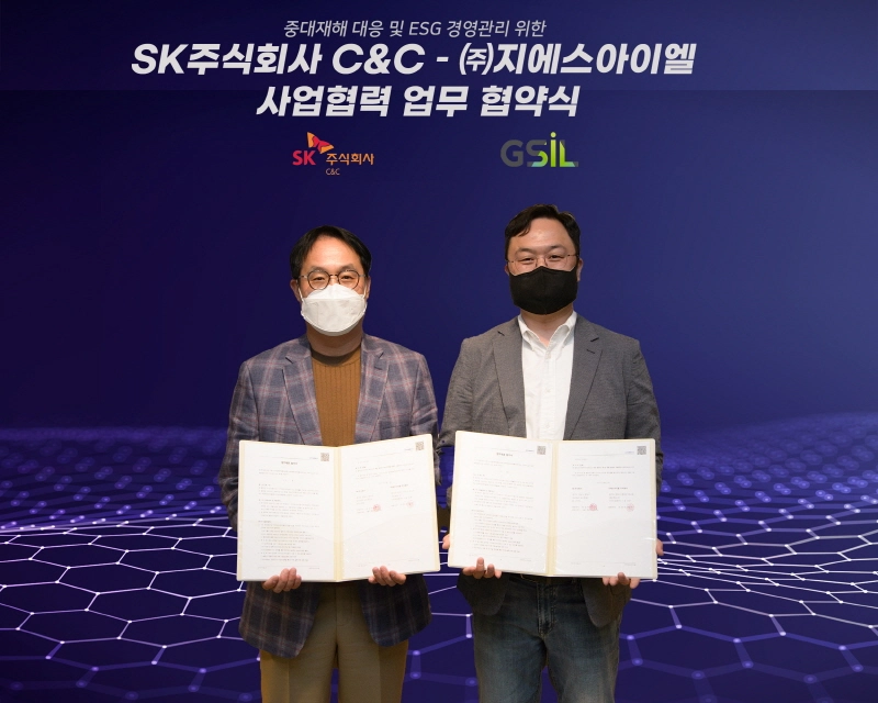 SK㈜ C&C, 현장 맞춤형 안전관리 통합서비스 개발