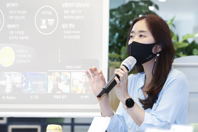 KT, AI 2.0 비전 공개...연내 '초거대AI' 상용화