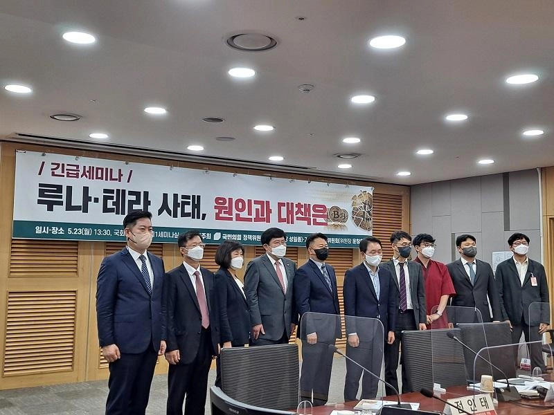 윤창현 가상자산특별위원장 "루나 사태는 규제 거리두기로 발생한 문제"