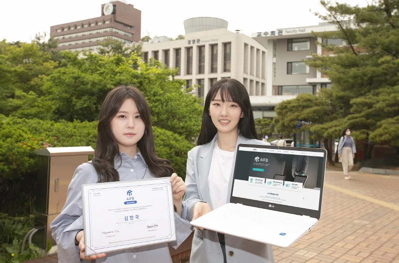 KT, AI 실무자격 인증으로 성균관대 디지털인재 키운다