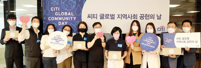 한국씨티은행, '마음 건강 꾸러미' 취약계층에 전달