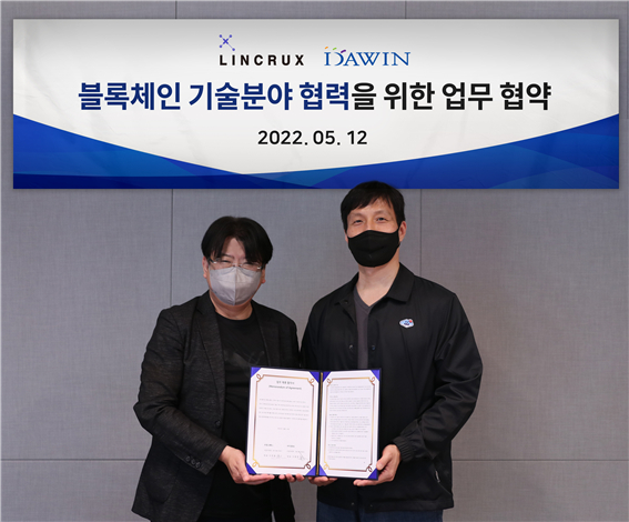 다윈KS, 링크룩스와 '블록체인 기술분야 협력' 업무협약 체결