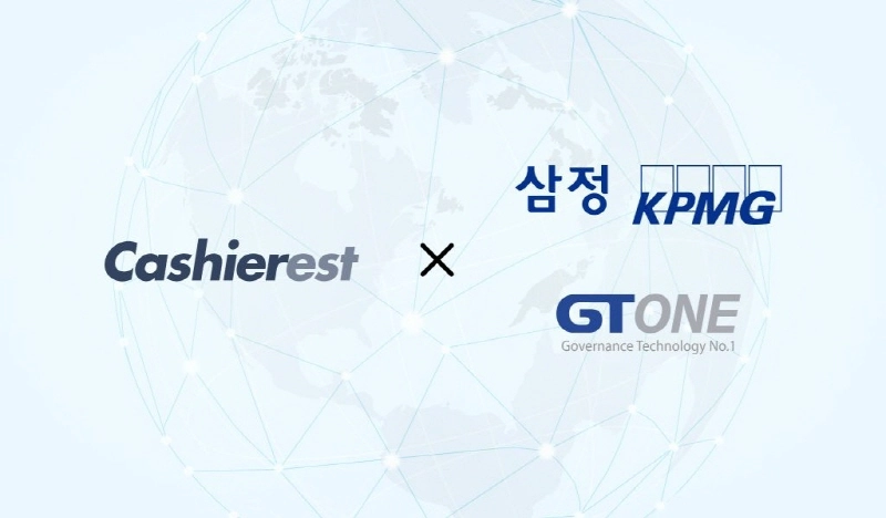 캐셔레스트, 자금세탁방지 시스템 고도화 추진..."자금세탁방지 전사 노력 강화"