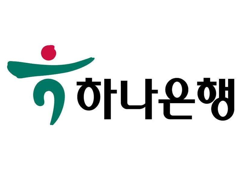 하나은행, '같이 서기' 위한 공동 업무 협약 체결