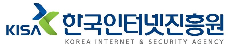KISA, 전자문서 기반 디지털 전환 서비스 과제 선정