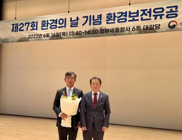 그린포스트코리아 김기정 대표 환경의 날 기념 대통령표창 수상