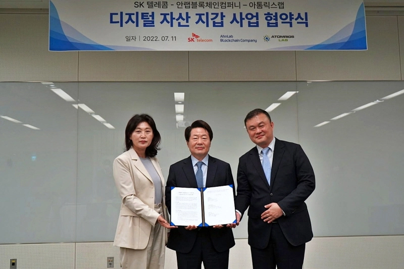 SK텔레콤, 안랩블록체인컴퍼니·아톰릭스랩과 디지털 지갑 서비스 협력