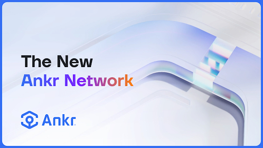 앵커(Ankr) 네트워크 2.0 공개…“진정한 탈중앙 웹3.0 레이어 구현”