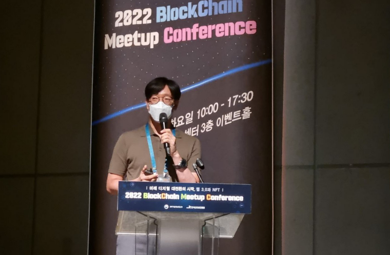 김종협 아이콘루프 대표 "블록체인 핵심은 거버넌스"