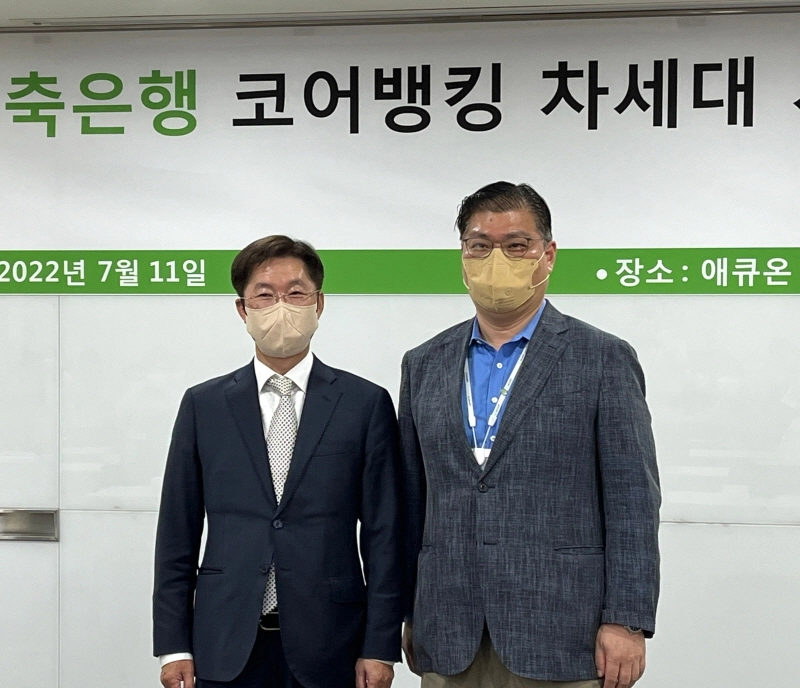 KT DS, 애큐온저축은행 코어뱅킹 차세대 시스템 사업 착수