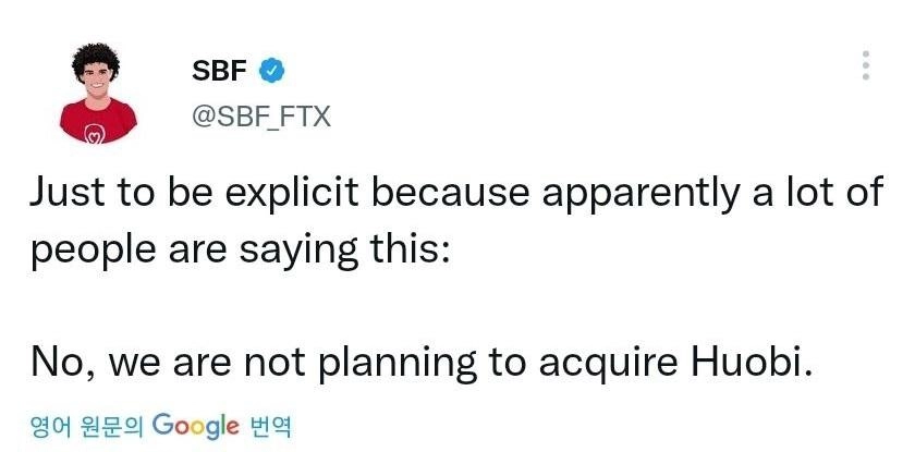 샘 뱅크면 FTX 창업자 "후오비 인수 계획 전혀 없다"