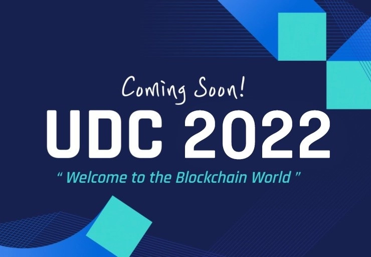 국내 최대 규모 블록체인 컨퍼런스 개막...주목해야 할 UDC 2022 키워드는?