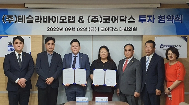 코어닥스, 220억원 규모 신규 투자 유치