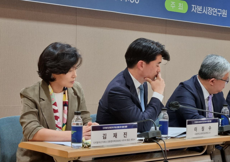 김재진 DAXA 총괄 "증권형토큰 투자자 보호 방안 필요하다"