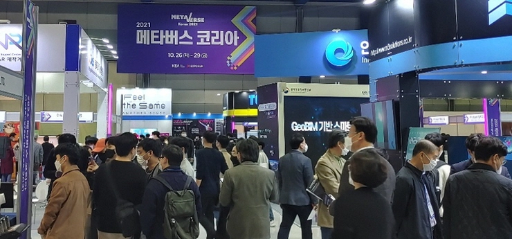 2022 메타버스 코리아, 참가기업 공개
