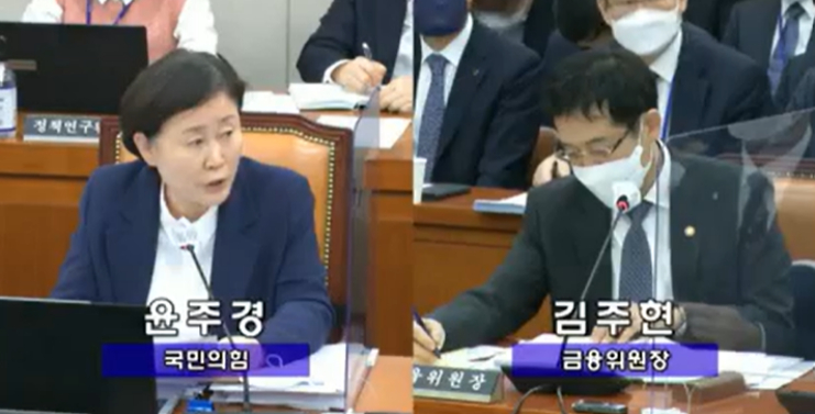 [2022 정무위원회 종합 국정감사 - 가상자산] 윤주경 의원 "카드 통한 코인 거래 3000억원 넘어...해외 거래소 규제해야"