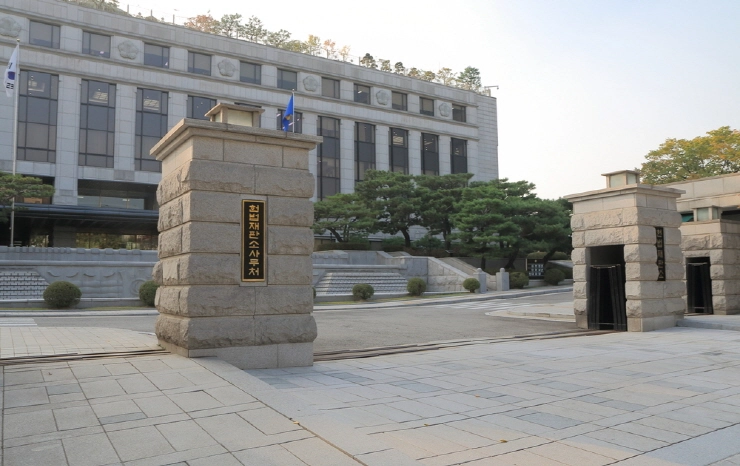 헌재 "'암호화폐공개 전면금지' 헌법소원 대상 아니다"...전원일치 각하