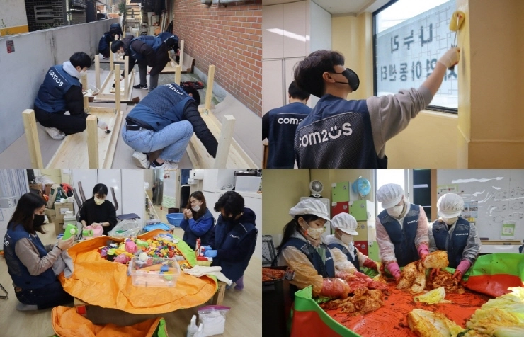 컴투스 그룹, 지역아동센터 'IT 공부방' 조성 봉사활동 진행