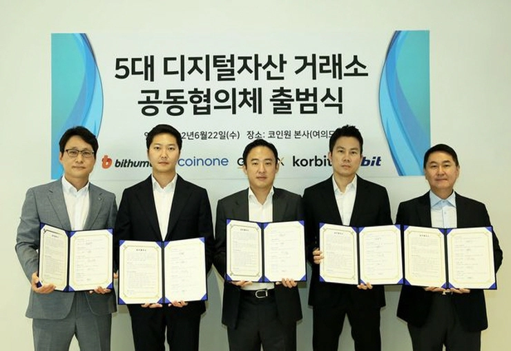 연내 가상자산 '상장폐지' 가이드 나온다