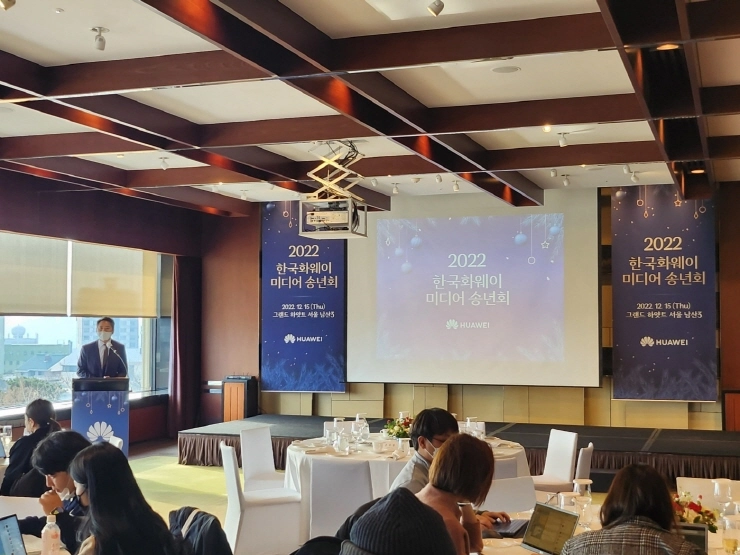 [2022 한국화웨이 결산] 한국화웨이 "한국과 함께 더 나은 친환경 디지털 삶 실현할 것"