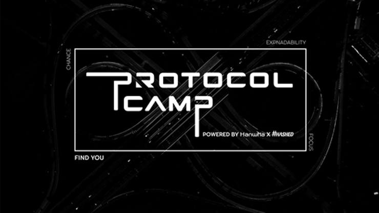 해시드, 실전 블록체인 프로젝트 프로그램 '프로토콜 캠프' 3기 성료