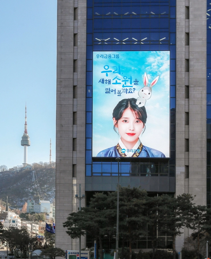 우리은행, AI상담봇 통해 '연말정산 전용 서비스' 확대