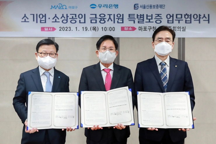 우리은행, 지역경제 활성화 위해 1조4천억원 특별지원