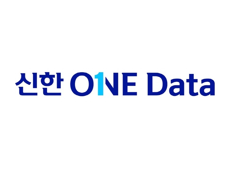 신한금융, 국내 금융그룹 최초 '신한 원 데이터' 선봬...그룹 통합 데이터 플랫폼