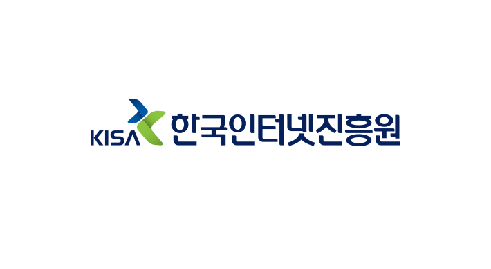 KISA, 올바른 정보보호 공시 위한 가이드라인 발간
