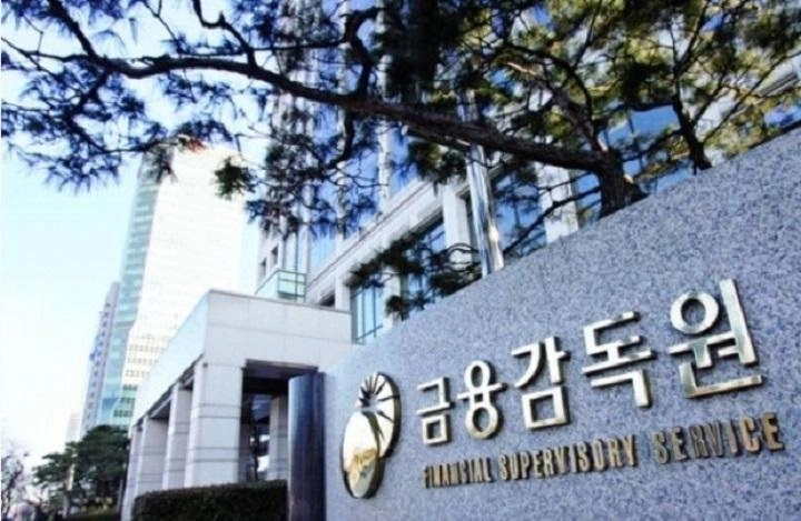 금감원, 가상자산 감독역량 확충 위한 세미나 연다