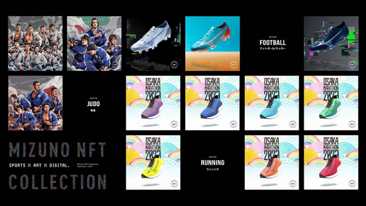 日 스포츠용품 브랜드 미즈노, 오픈씨서 첫 NFT 컬렉션 출시