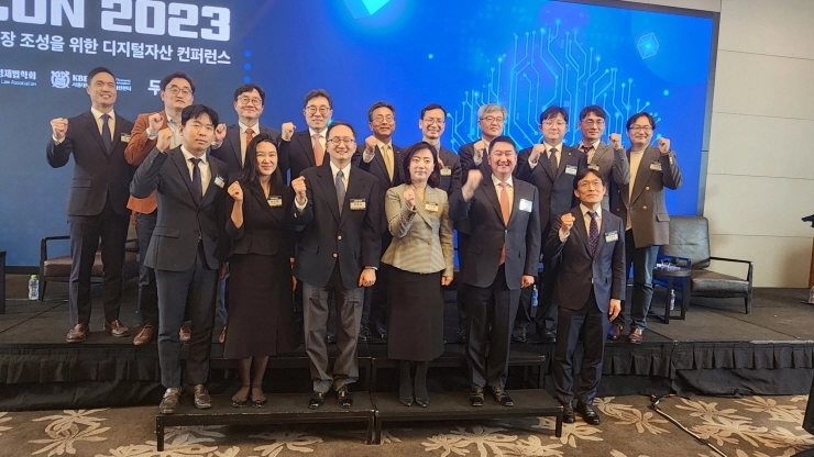 [DCON 2023] 두나무, 디지털자산 컨퍼런스 'DCON 2023' 개최