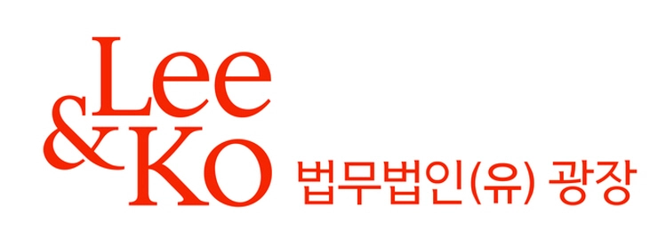 법무법인 광장, 토큰증권 TF 신설