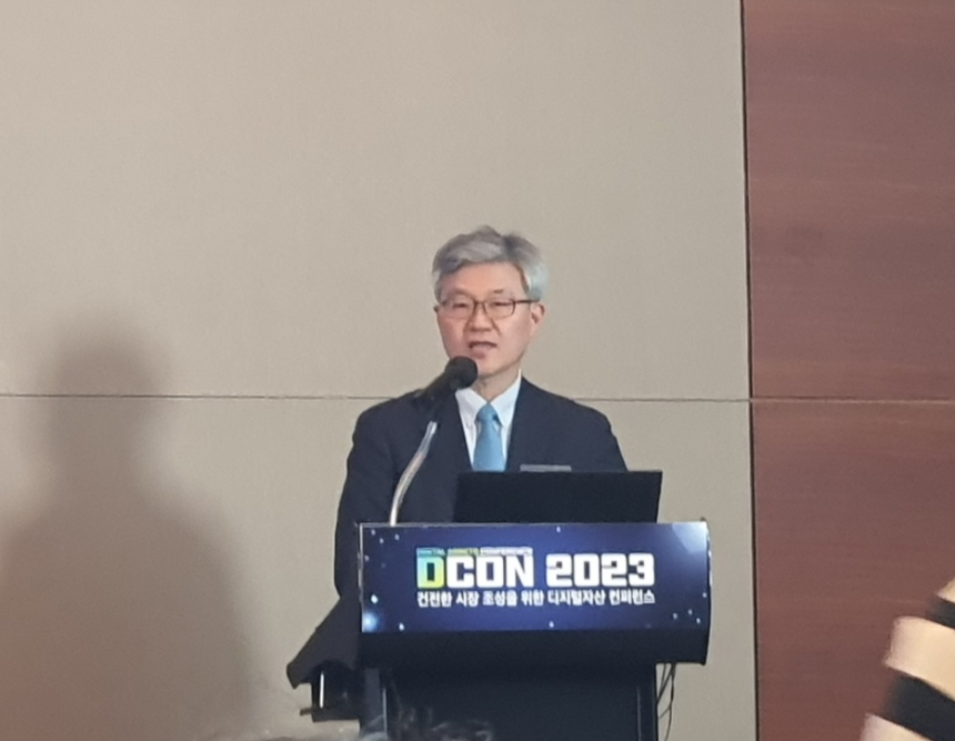 [DCON 2023]김병연 교수 "가상자산, 합리적 규제 위해 거래소공개 도입 검토해야"